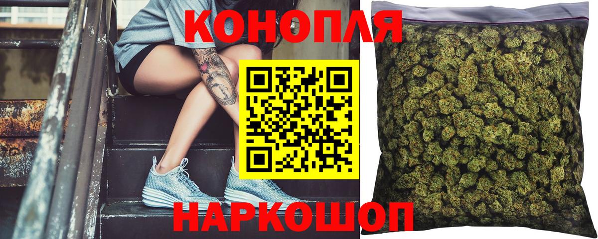Орехово-Зуево  Бошки Шишки SATIVA & INDICA  Вход с VPN  Бошки Шишки SATIVA & INDICA  Шишки марихуана тримм 