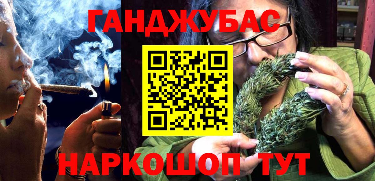 Шишки марихуана тримм Орехово-Зуево
